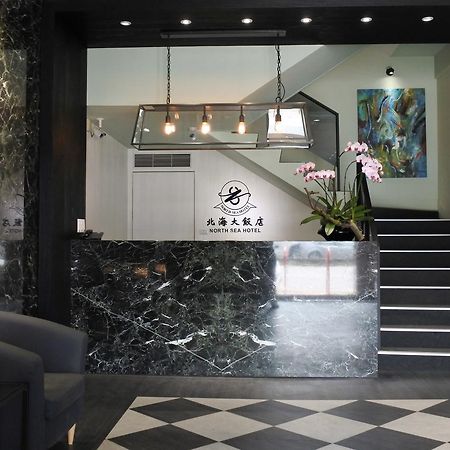 North Sea Hotel Taichung Extérieur photo