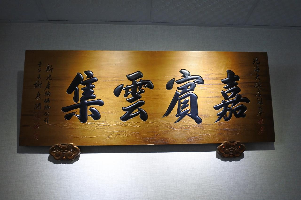 North Sea Hotel Taichung Extérieur photo